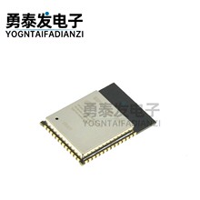 ESP32-S3-WROOM-1-N16R8/N8R2 32位双核MCU模块Wi-Fi+蓝牙5.0模组