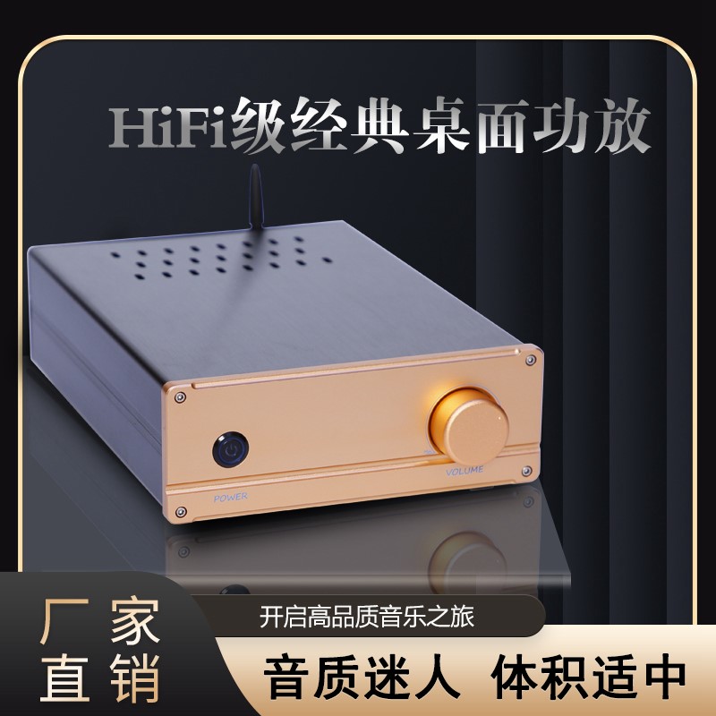 经典大功率TA2022 TDA7294 IRF240场效应管功放发烧HIFI蓝牙5.0