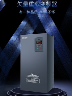 22KW 110 三相380V重载变频器2.2 7.5 5.5 11KW 132千瓦