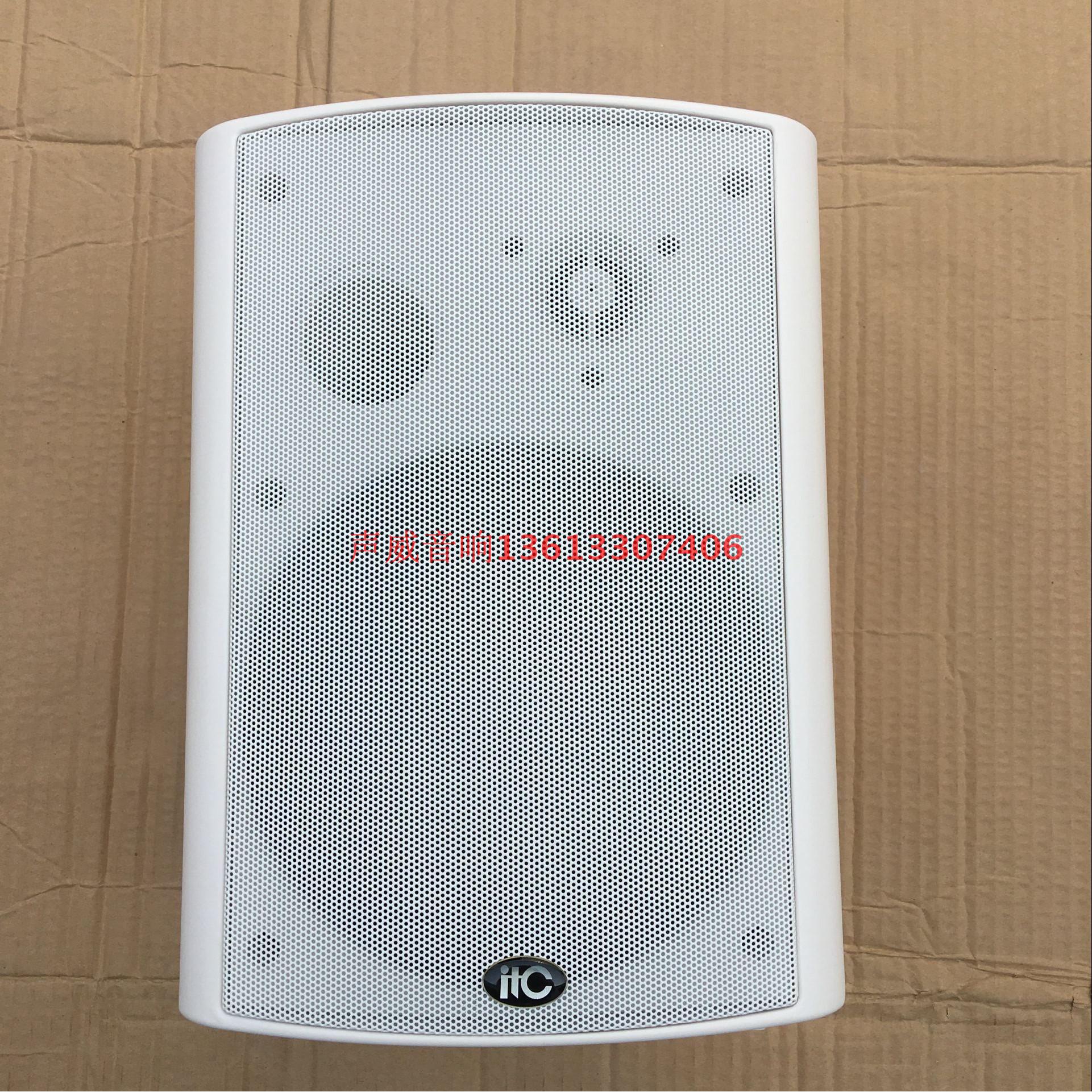 ITC会议广播音响 t-776W T-776 T-775 T-775Witc扬声器 户外音柱