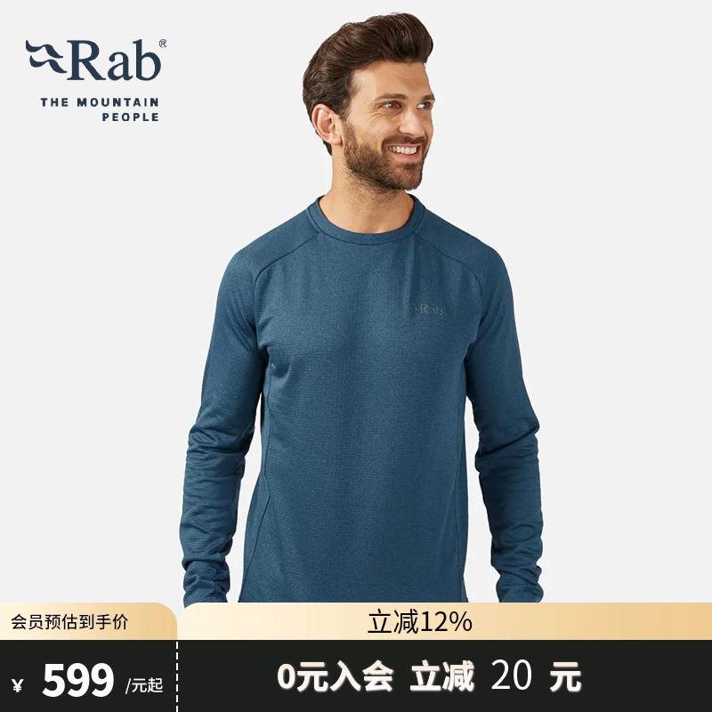 RAB睿坡男士圆领打底T恤抓绒衣