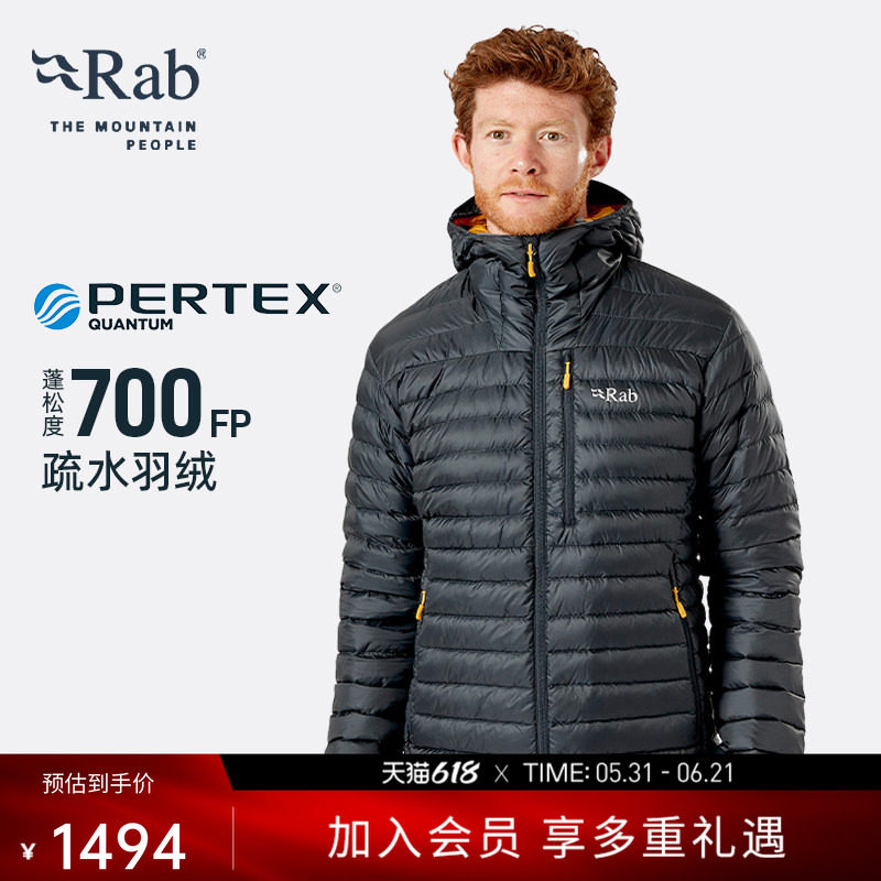 RAB睿坡Microlight男士700蓬排骨羽绒服防泼水连帽轻量保暖QDB-12