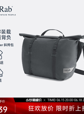 RAB睿坡Slacker防泼两用户外大容量可调节肩带斜挎包  QAP-13