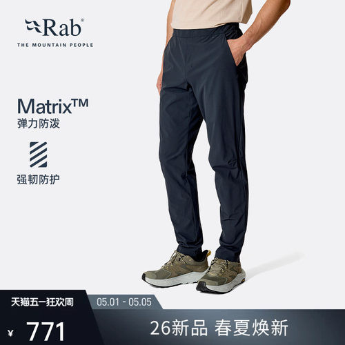 RAB睿坡男士防泼水长裤轻量透气