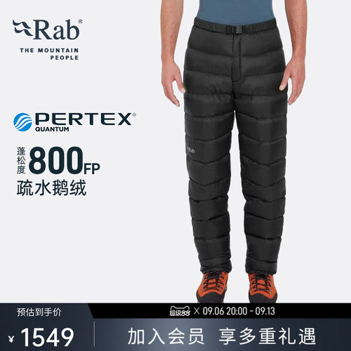 RAB睿坡御寒800蓬鹅绒羽绒裤