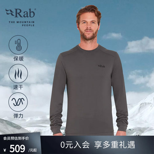 RAB睿坡男士舒适保暖套头抓绒衣