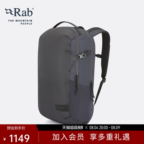RAB睿坡登山徒步通勤双肩背包
