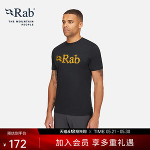 RAB睿坡Stance春夏男士透气短袖轻量T恤吸湿排汗健身上衣 QCC-02