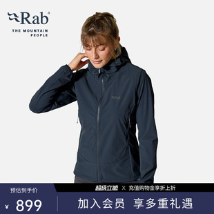 RAB睿坡Borealis女士春秋户外透气软壳衣防风防泼水外套 QWS-77