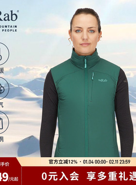 RAB睿坡Xenair棉马甲户外秋冬女士防风背心修身保暖马甲  QIP-20