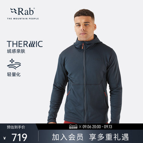 RAB睿坡男士保暖耐磨连帽抓绒衣