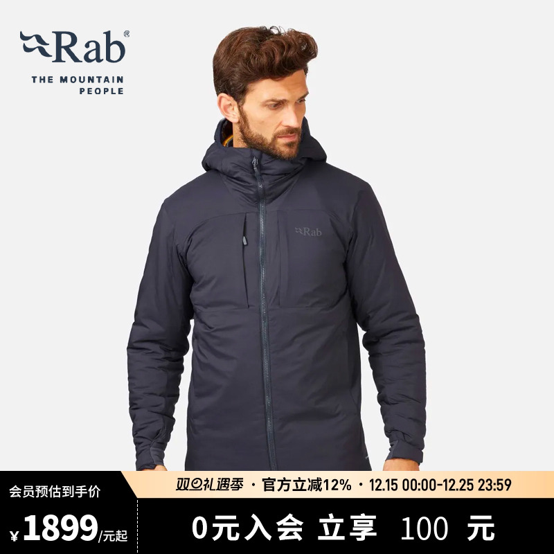 RAB睿坡男士轻便夹克棉服