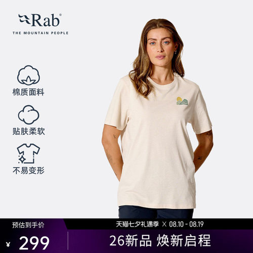 RAB睿坡女士棉质宽松短袖T恤