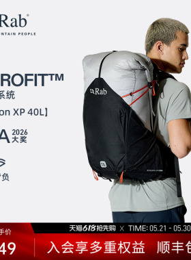 RAB睿坡Syclon XP 40L户外双肩背包专业徒步旅行登山包轻便QAQ-22