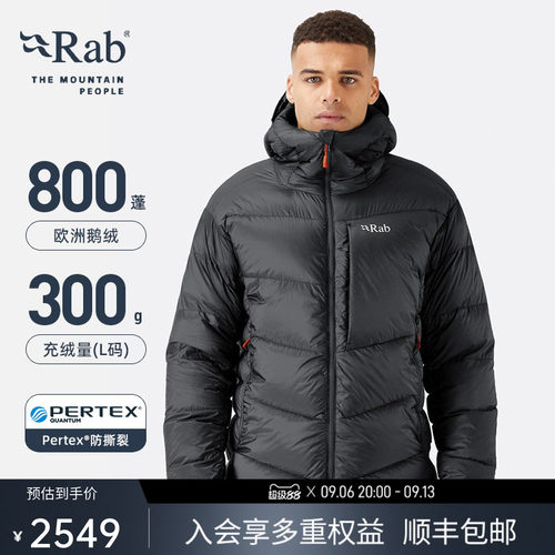 RAB睿坡男士800篷鹅绒羽绒服