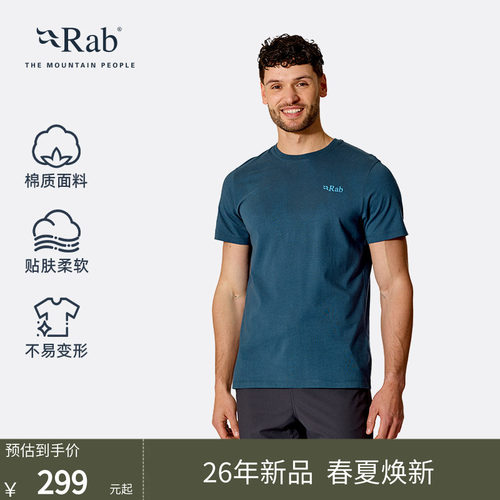 RAB睿坡男士轻量透气短袖印花