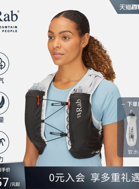 RAB睿坡Veil 12L男女越野背心骑行跑步登山轻便双肩背心包 QAP-55