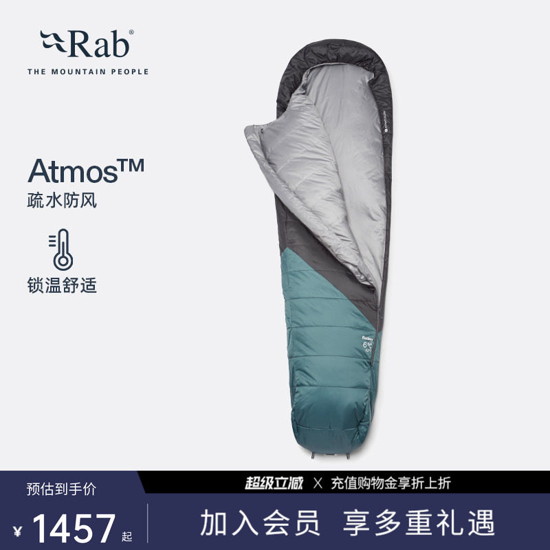 RAB睿坡单人木乃保暖伊睡袋