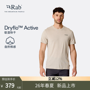 男士 Repeat26新款 Crimp 吸湿透气T恤 QCC 轻量快干短袖 RAB睿坡