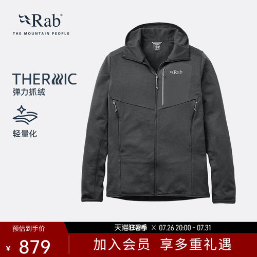 RAB睿坡男士连帽抓绒衣登山徒步