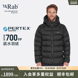 RAB睿坡Ascent秋冬男士700蓬轻量羽绒服防风轻便保暖徒步QDE-67