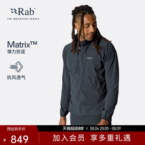 RAB睿坡男士轻量透气软壳衣