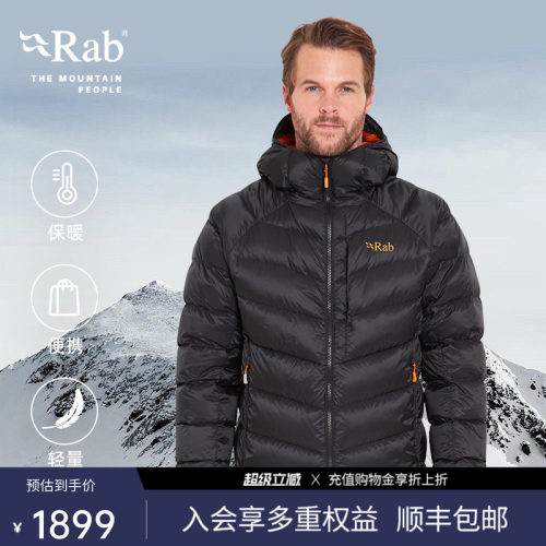 RAB睿坡700蓬轻量防风保暖羽绒服