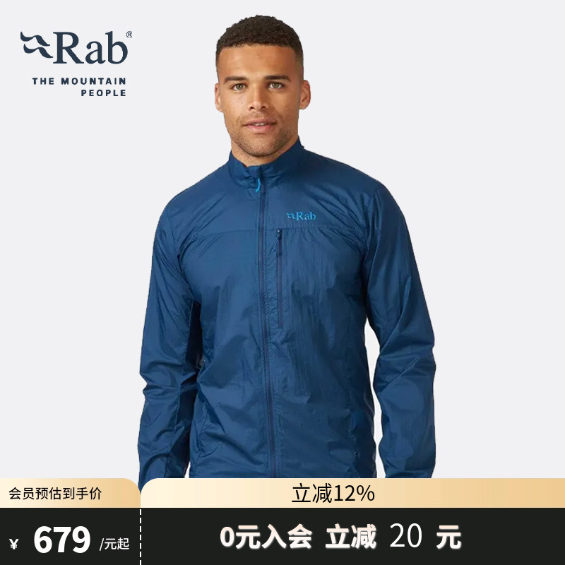 RAB睿坡防风防泼水立领皮肤衣