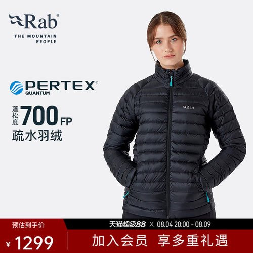 RAB睿坡女士立领轻薄700蓬羽绒服