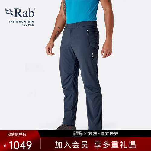 RAB睿坡速干排汗透气软壳裤