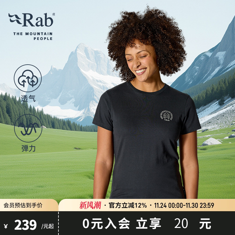 RAB睿坡女士棉质圆领短袖