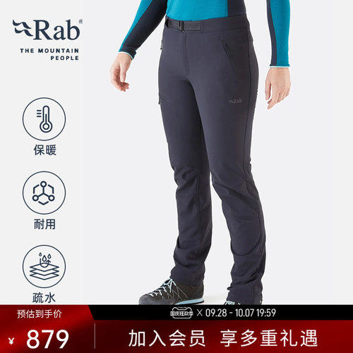 RAB睿坡登山健身保暖弹力软壳裤