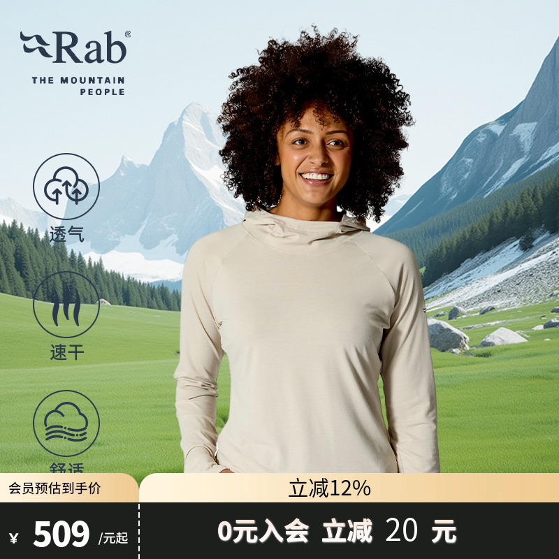 RAB睿坡女士长袖卫衣运动帽衫