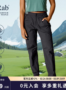 RAB睿坡Rowtor女士户外运动透气轻量长裤柔软舒适休闲裤 QFW-08