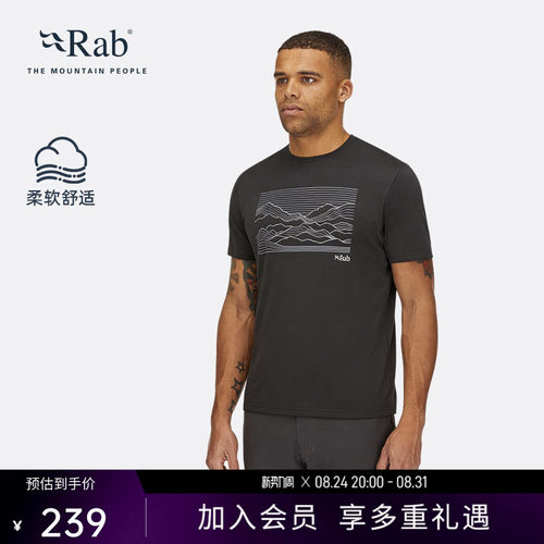 RAB睿坡男士快干轻量短袖