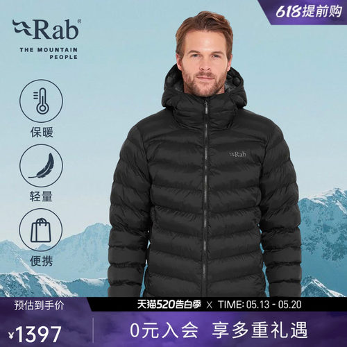 RAB睿坡男士保暖P棉棉服