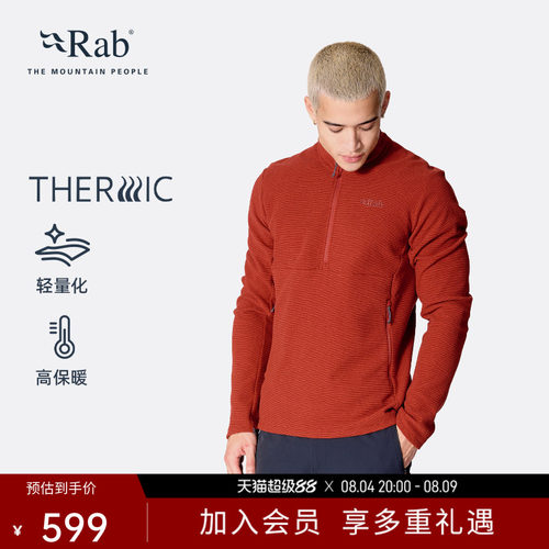 RAB睿坡男士套头保暖抓绒衣
