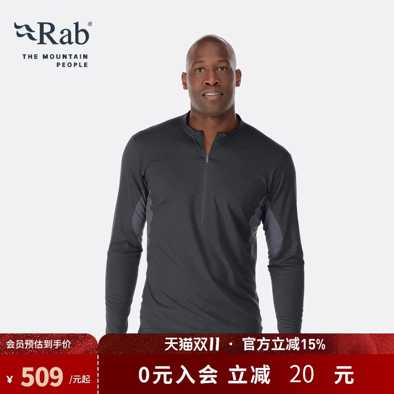 RAB睿坡健身速干长袖T恤
