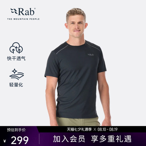 rab睿坡男士新款速干运动短袖