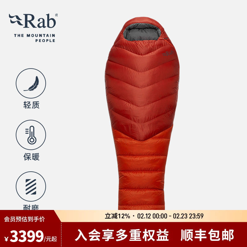 RAB睿坡户外露营成人木乃伊650蓬鸭绒加厚轻量化羽绒睡袋 QSD-29