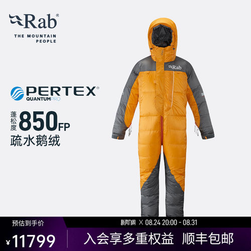 RAB睿坡expedition探险羽绒服
