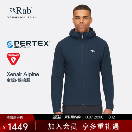 RAB睿坡轻量户外御寒棉服