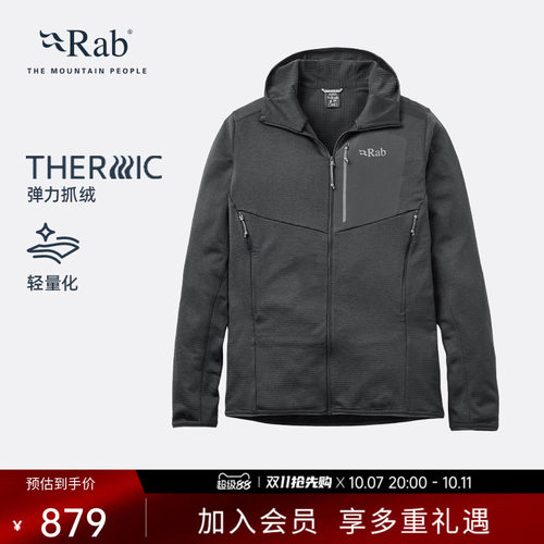 RAB睿坡男士连帽抓绒衣登山徒步