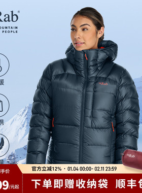 RAB睿坡户外秋冬女士900蓬连帽轻量鹅绒防风保暖羽绒服  QDB-52