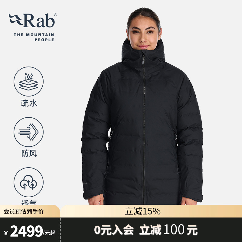 RAB睿坡长款防风保暖女士羽绒服