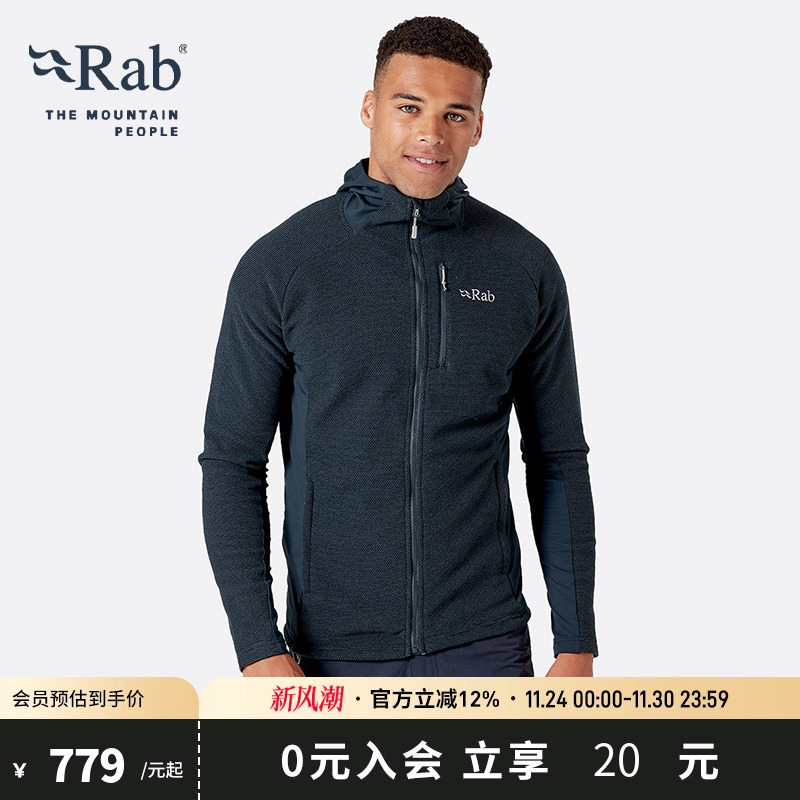 RAB睿坡保暖速干男士连帽抓绒衣