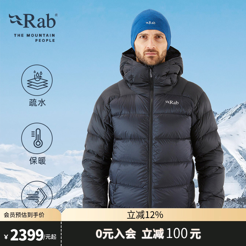 RAB睿坡Neutrino Pro男士800蓬鹅绒保暖防风抗撕高山羽绒服QDN-95