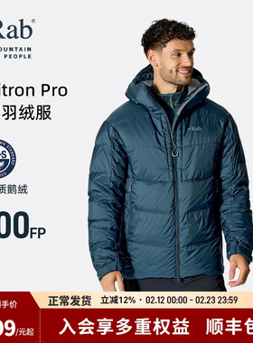 RAB睿坡Positron Pro男士800蓬鹅绒羽绒服连帽防泼水登山 QDB-79