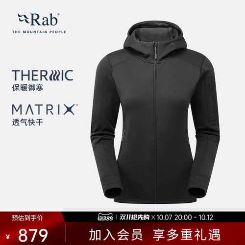 RAB睿坡秋冬连帽保暖御寒抓绒衣