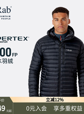 RAB睿坡Microlight Alpine男士700蓬疏水羽绒服连帽排骨 QDB-12